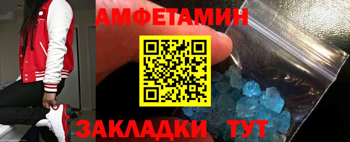 Павлово  Кодеин  Меф   Вход с VPN  ГАШ  Бошки Шишки  COCAIN 