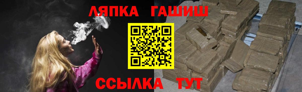 ГАШИШ Cannabis Павлово