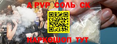 ALPHA-PVP Бугуруслан