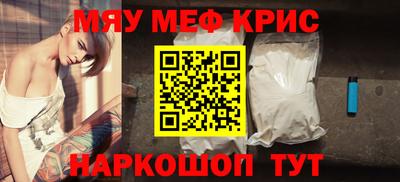 MESCALINE Коломна