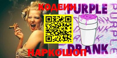 кокаин перу Будённовск