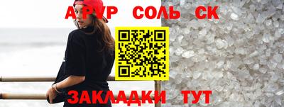 ALPHA-PVP Бугуруслан