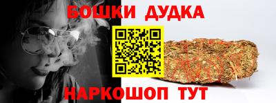 мяу мяу кристалл Бузулук