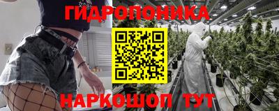 мяу мяу кристалл Бузулук
