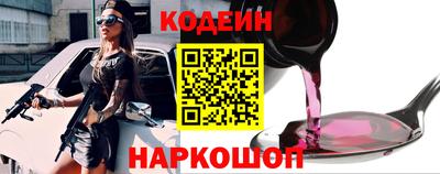 кокаин перу Будённовск