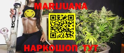 мяу мяу кристалл Бузулук