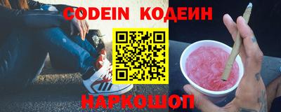 мяу мяу кристалл Бузулук