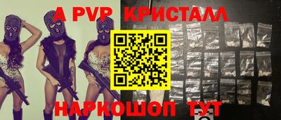 кокаин перу Будённовск