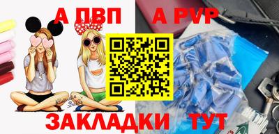 мяу мяу кристалл Бузулук