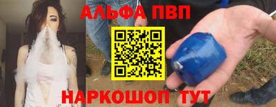 ALPHA-PVP Бугуруслан