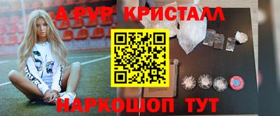 мефедрон VHQ Когалым