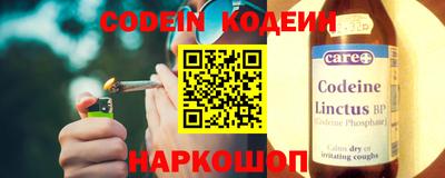мяу мяу кристалл Бузулук