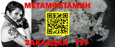 мяу мяу кристалл Бузулук