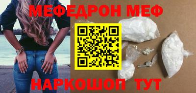 кокаин перу Будённовск