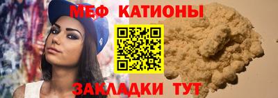ALPHA-PVP Бугуруслан