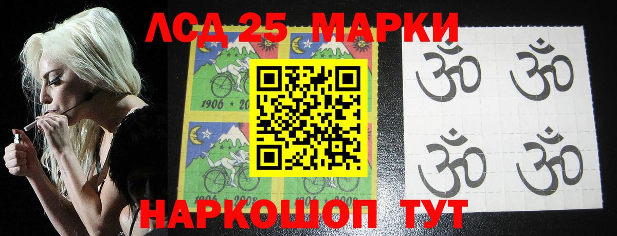 Павлово  ЛСД экстази ecstasy  LSD-25 экстази ecstasy  Вход с VPN 