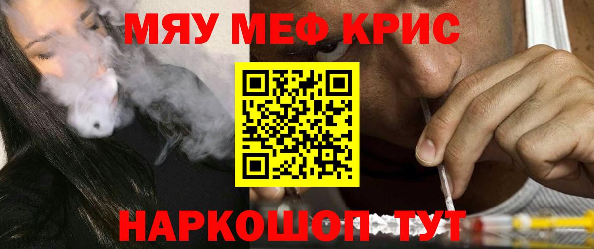 Мефедрон  Вход с VPN  Павлово  Меф VHQ  МЕФ 