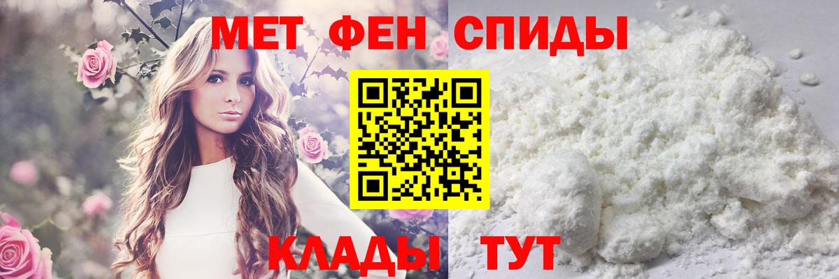 Метамфетамин винт  Вход с VPN  Павлово 