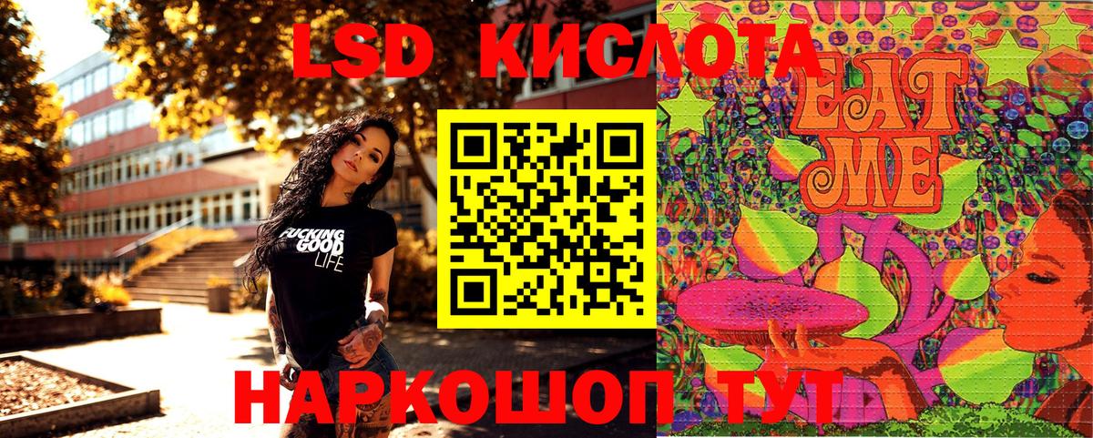 Павлово  Наркотические марки  Вход с VPN  Марки 25I-NBOMe 1,8мг 