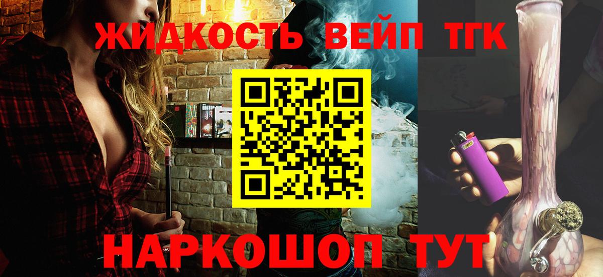 Павлово  Дистиллят ТГК гашишное масло  Вход с VPN 