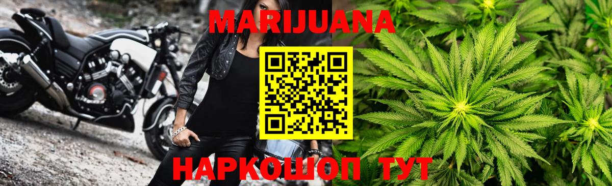 Павлово  Бошки Шишки Amnesia  Марихуана семена  Вход с VPN  Канабис тримм 